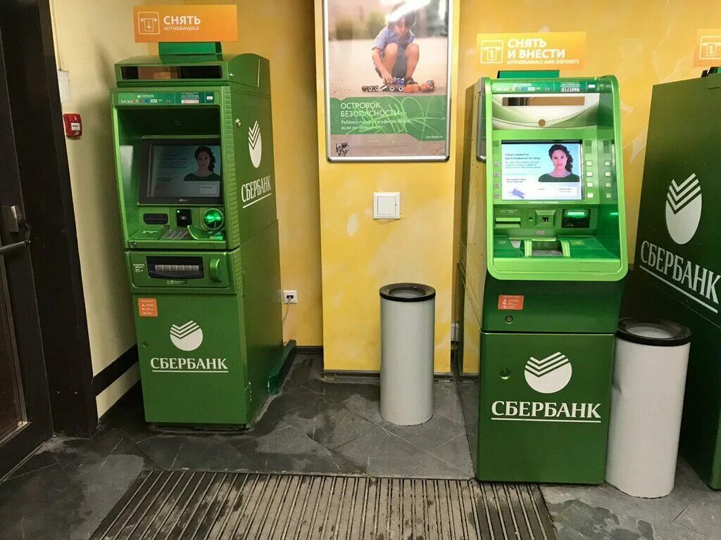 сбербанк фото. тц бум банкомат сбера. сбербанк терминалы спб. сбербанк терминалы спб. терминал сбербанка.