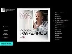 Песню женщина воздух видео
