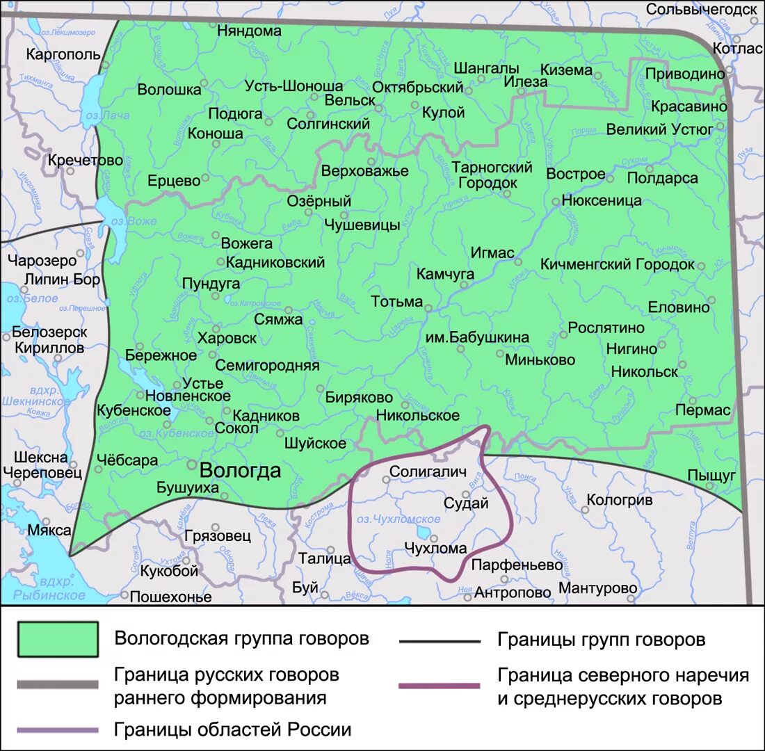 Вологодский говор. Вологодская группа говоров. словарь диалектов вологодской области. вологодские диалекты. особенности вологодского говора.