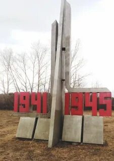 Памятники белово
