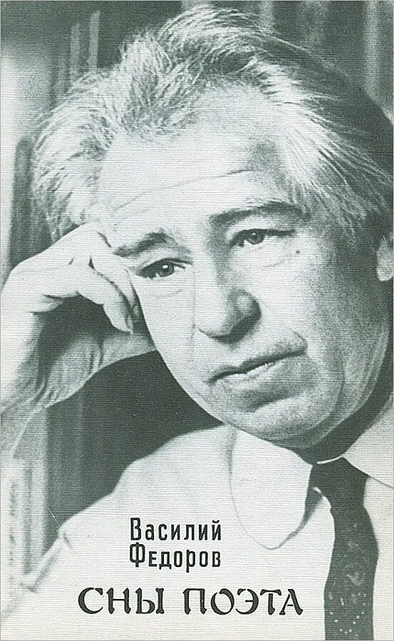 Человек спящий под деревом. И шепотом рассказывать мне станет. Сон под деревом. Михаил юрьевич лермонтов стих сон. Анализ стихотворения сон.