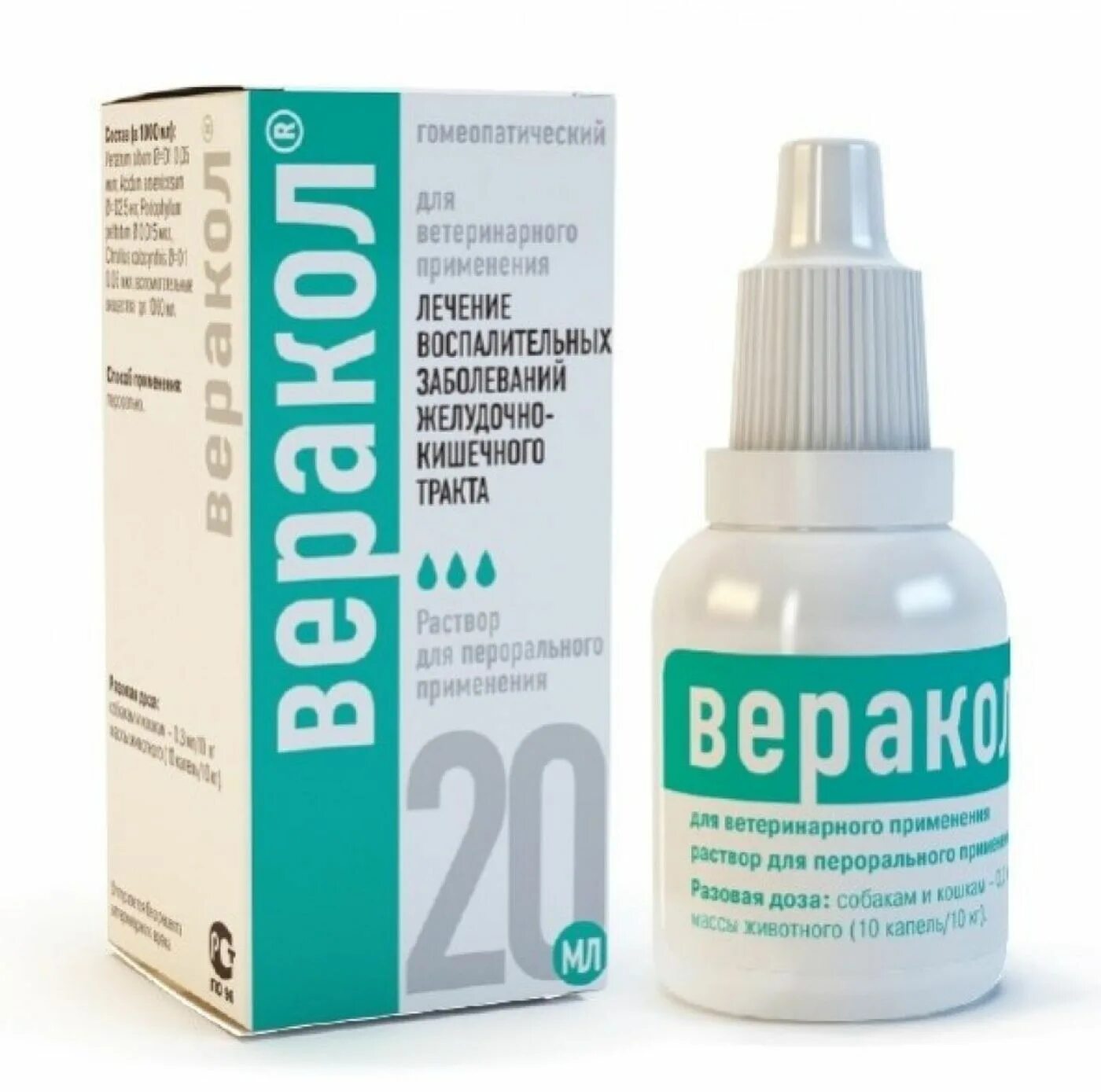 10мл. Суспензия пчелодар гепатолюкс для кошек, 25 мл. Препараты для жкт для собак. Лактобифид 20 таблеток. Бифитрилак 5 г.