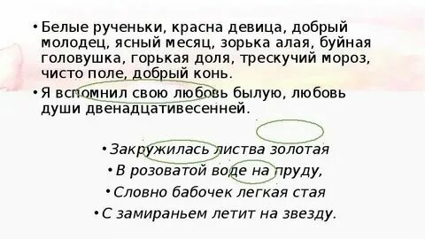 Составить предложение с сочетанием слов доброе имя. Составить предложение с сочетанием слов доброе имя