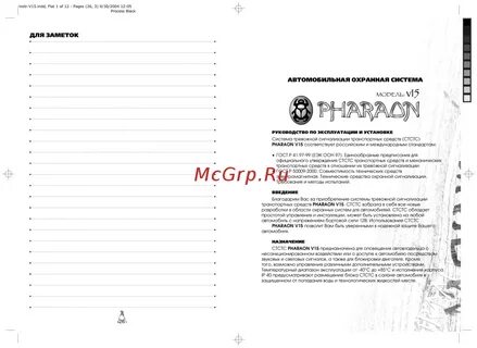 Образец 15 3