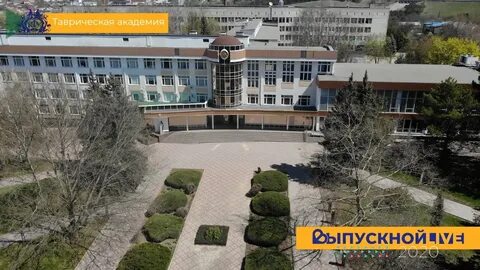 Академия кфу