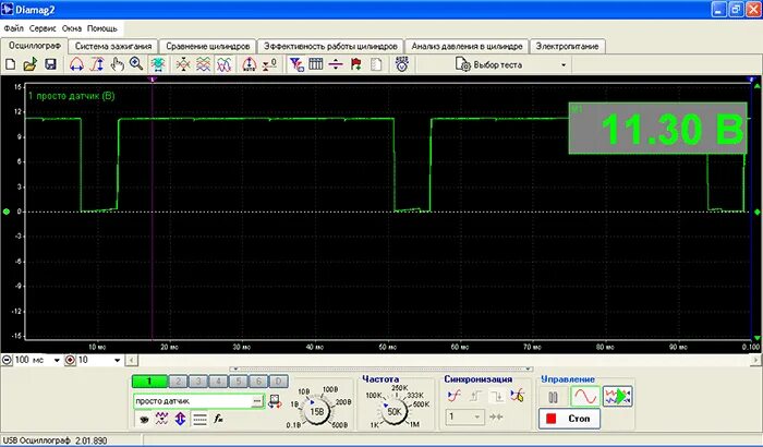 Двухканальный осциллограф из компьютера. Осциллограф программного обеспечения. Виртуальный осциллограф. Oscilloscope программный. Интерфейс осциллографа.