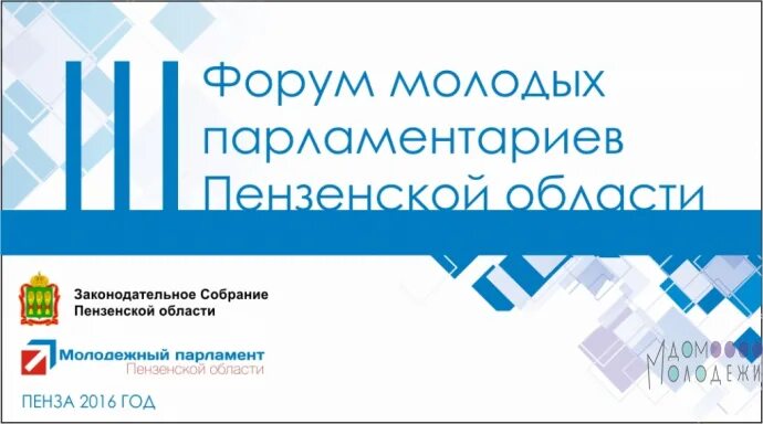 Нмц. Научно-методический центр курск. Сайт нмц пенза. Сайт нмц пенза. Баннер методическая площадка для педагогов.