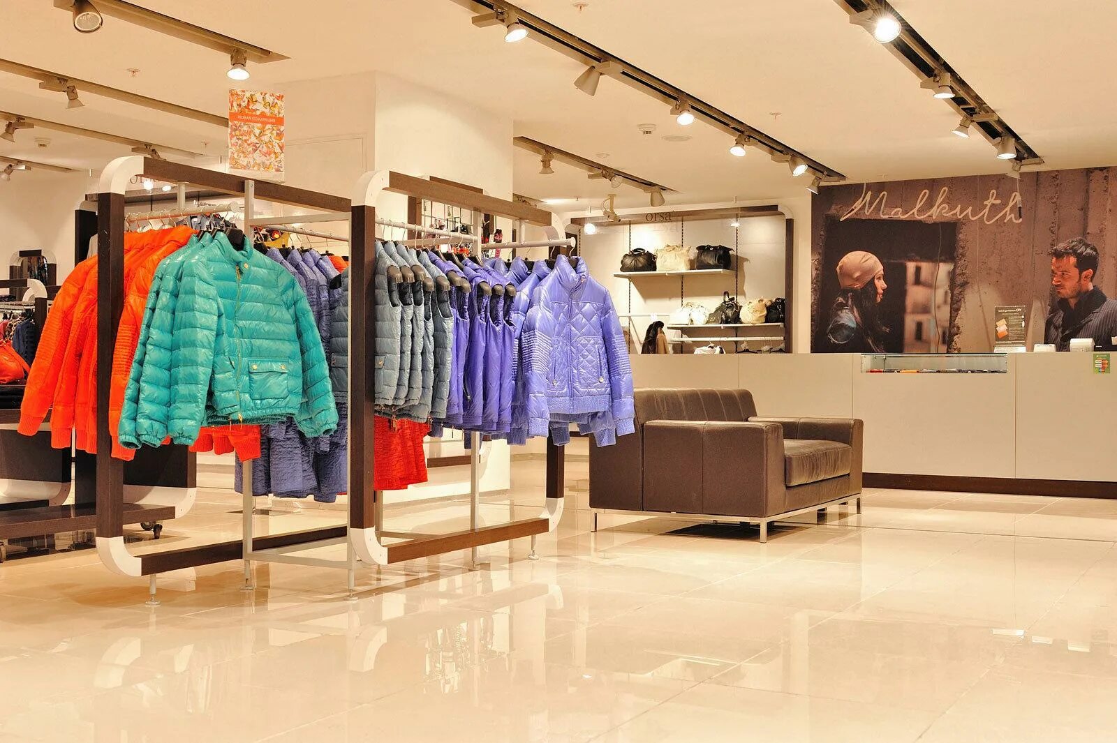 Леди и джентльмен магазин. Корнер одежды в тц. Магазин джентльмен москва каталог. Леди и джентльмены сити интернет магазин. Леди и джентльмен магазин.