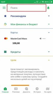 Нулевой баланс карты