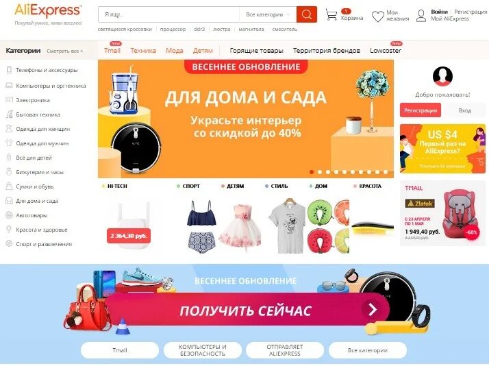 Купоны на скидку алиэкспресс 2024. Промокод ALIEXPRESS 2022. Промокод АЛИЭКСПРЕСС 2022. Купоны АЛИЭКСПРЕСС 2022. Промокоды АЛИЭКСПРЕСС март апрель.