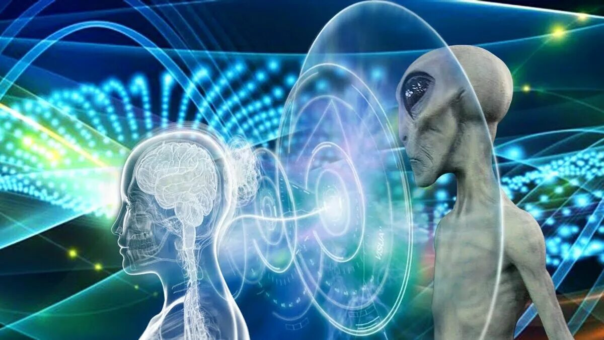 Сознание человека. Искусственный интеллект инопланетяне. Энергетические инопланетяне.