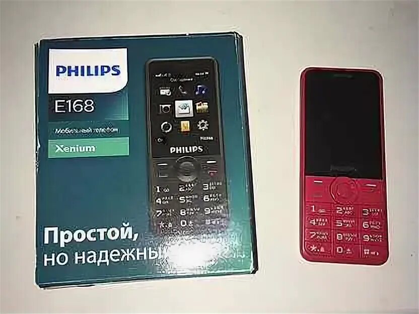 Philips e168. Телефон филипс 168. Philips e168. Телефон филипс 168. Philips xenium e168 duos.