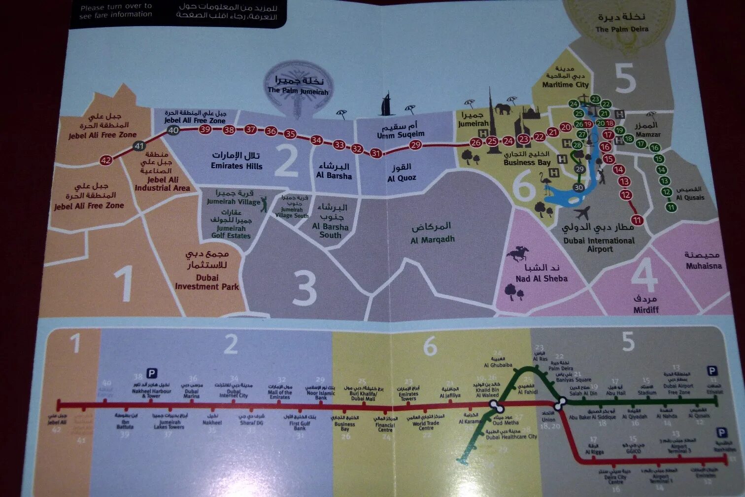 зоны метро дубай. карта дубай 2022. метро дубай схема 2020. районы дубая на карте. схема метро дубай с зонами.