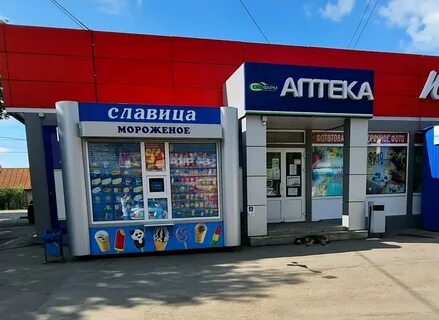 Саффарм оренбург
