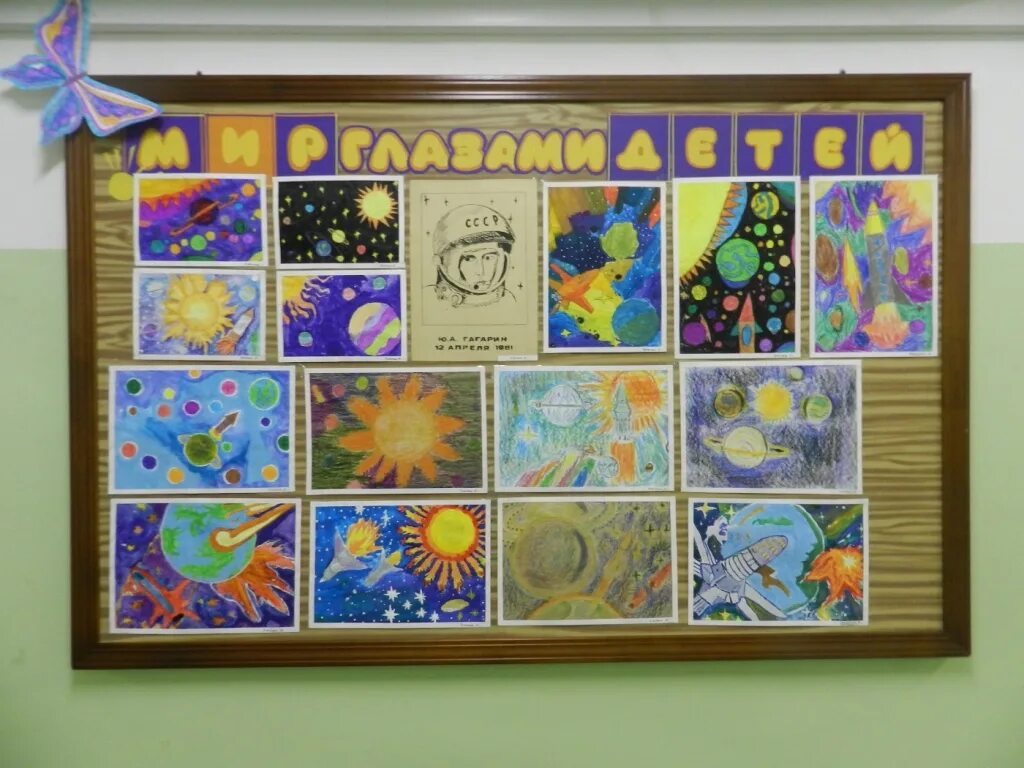 Выставка детских работ ко дню космонавтики. Выставка творческих работ ко дню космонавтики. выставка рисунков ко дню космонавтики. выставка к 12 апреля в детском саду. выставка поделок ко дню космонавтики название выставки.