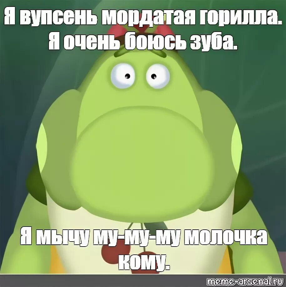Вупсень мем. Вупсень и пупсень. Вупсень мем. Парные авы с вупсенем и пупсенем. Гусеницы из лунтика.