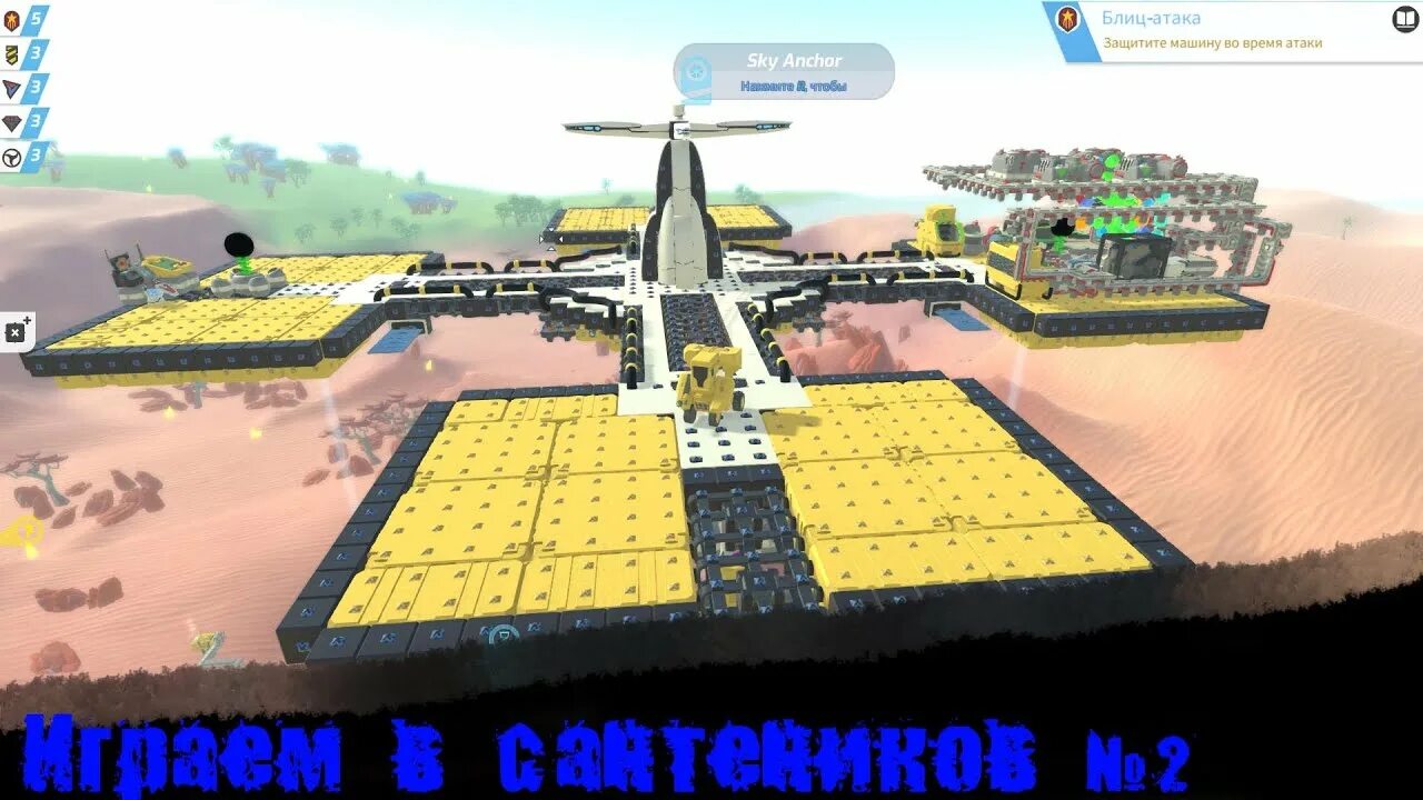 Теч видео. Терра теч базы. проекты terratech. базы в терратек. проекты terratech завод.