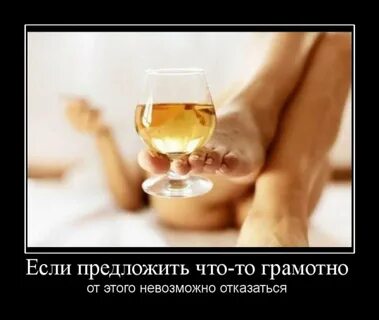 По коньячку картинки 