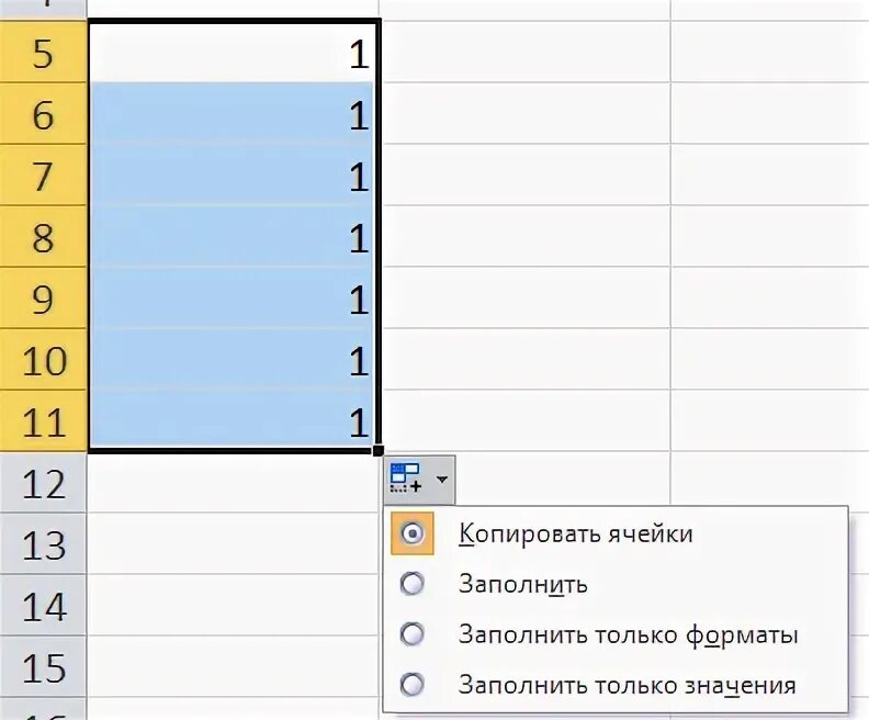 Как сделать автозаполнение ячеек таблицы Excel: формулами и другими данными