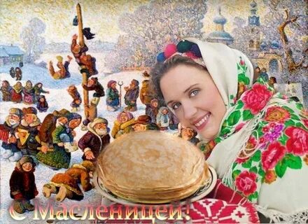 Масленица в двадцать четвертом году