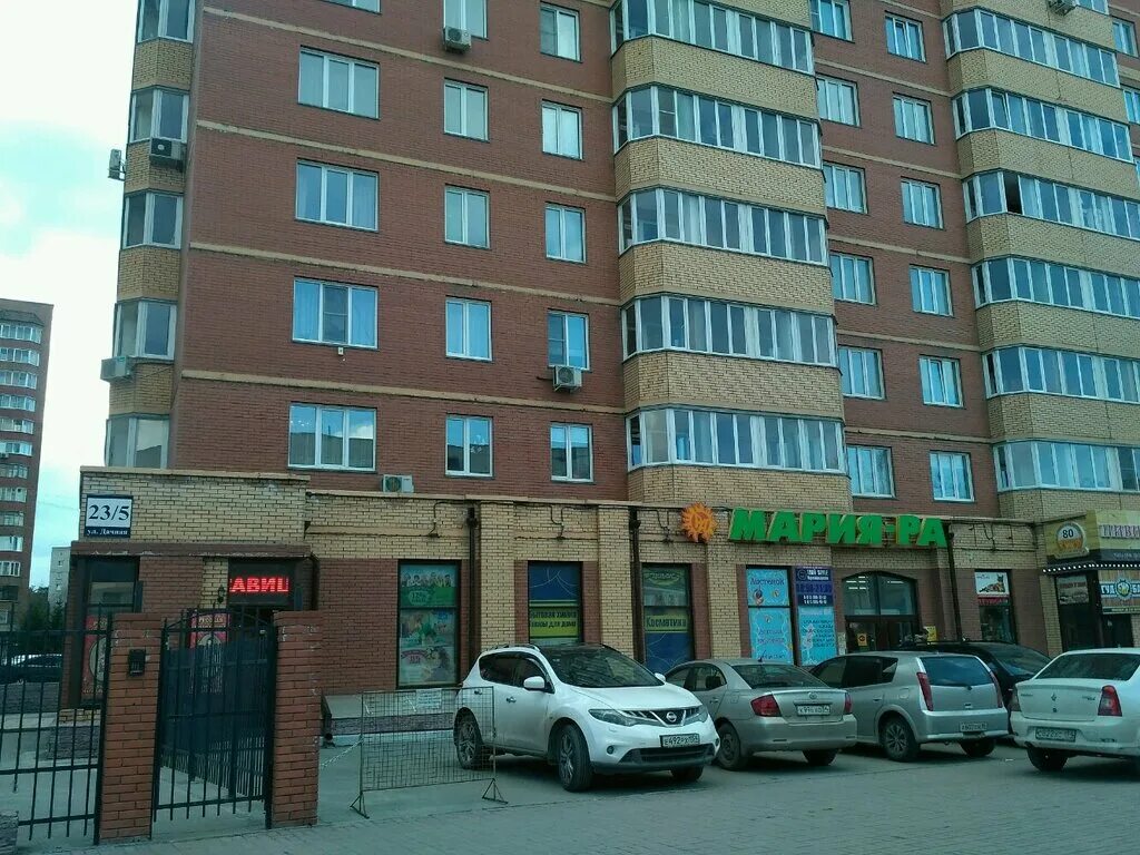 Купить двухкомнатную квартиру недорого на вторичном рынке с новостройками на ули