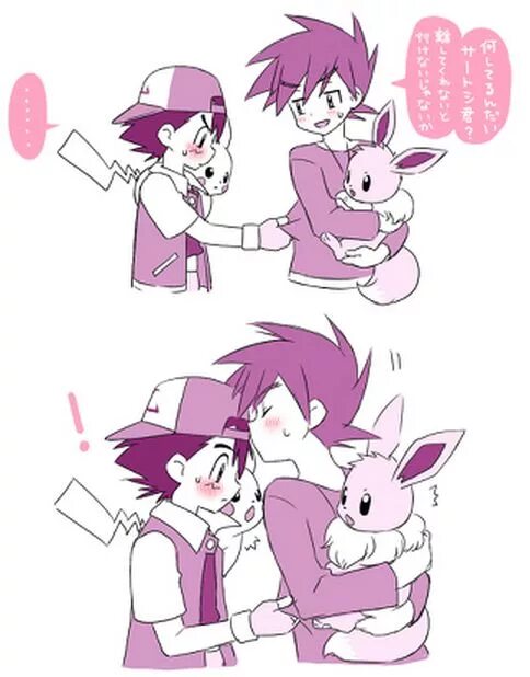 Фанфики покемоны эш. Pokemon Yaoi Эш и Гари. Pokemon Ash x Gary.