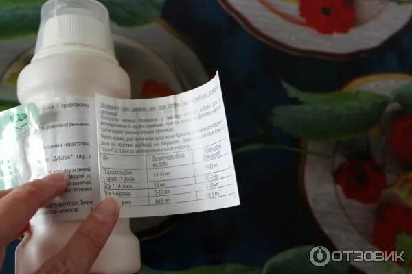 Дюфалак при беременности форум. Аллергия на дюфалак у новорожденных. аллергия на дюфалак у новорожденного. клизма с дюфалаком. реакция на дюфалак у новорожденных.