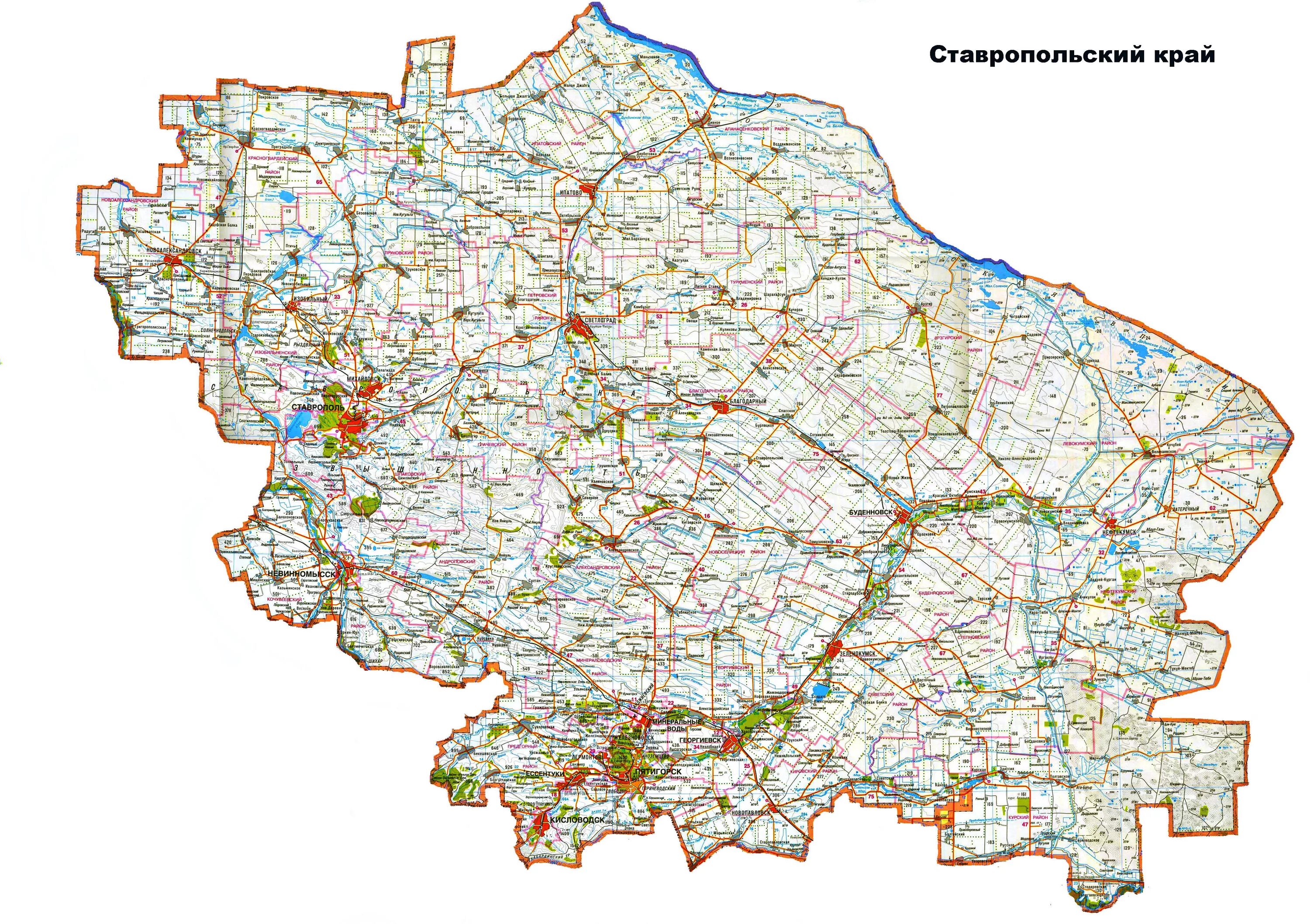 Карта Ставропольского края с населенными пунктами подробная. Карта Ставропольский край по районам с населенными пунктами. Ставропольский карта Ставропольского края. Ставропольский край карта с городами и поселками.