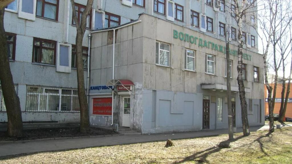 Козленская 45 вологда. Козлёнская 43а вологда вологдагортеплосеть. Вологда ул козленская д 43а. Козлёнская 43 а вологда гортеплосеть. Козленская 43а вологда.