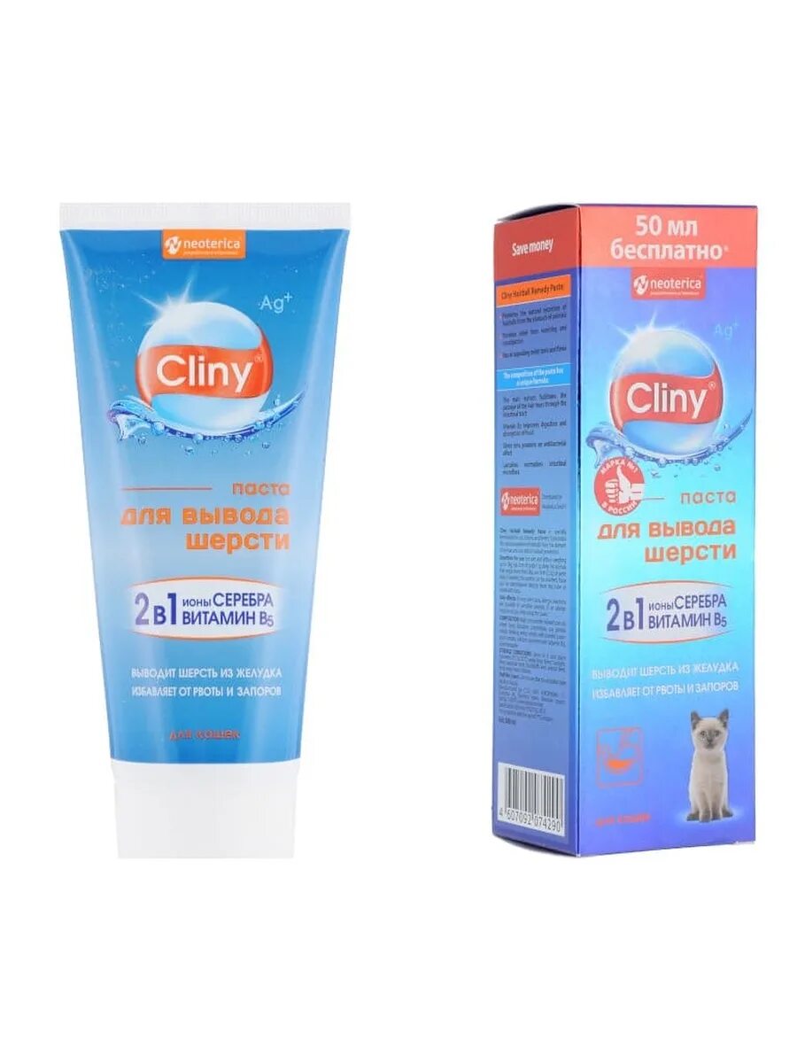 Паста для вывода шерсти для кошек инструкция. Мальт паста cliny. паста cliny для кошек. мальт паста cliny для кошек. cliny паста для вывода шерсти.