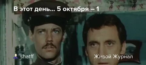 Последний день уголовного