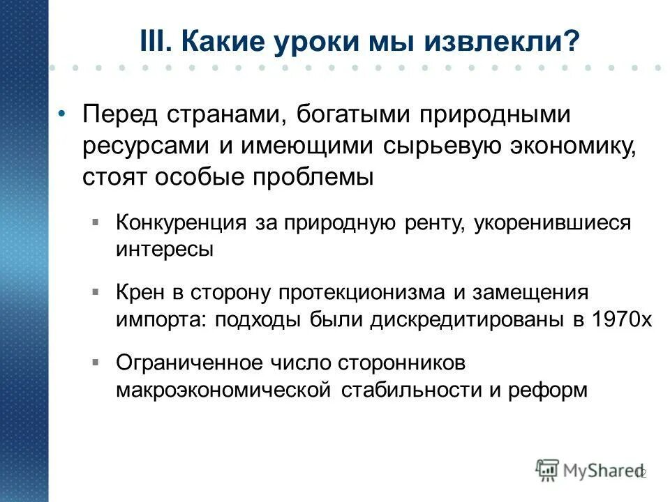 Проблемы и перспективы модернизации экономики Ульяновска.