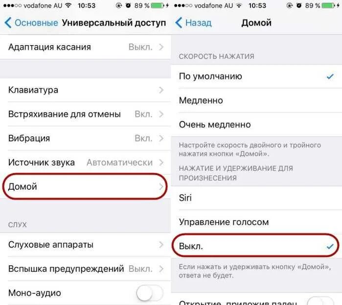 Для использования сотовых данных обновите