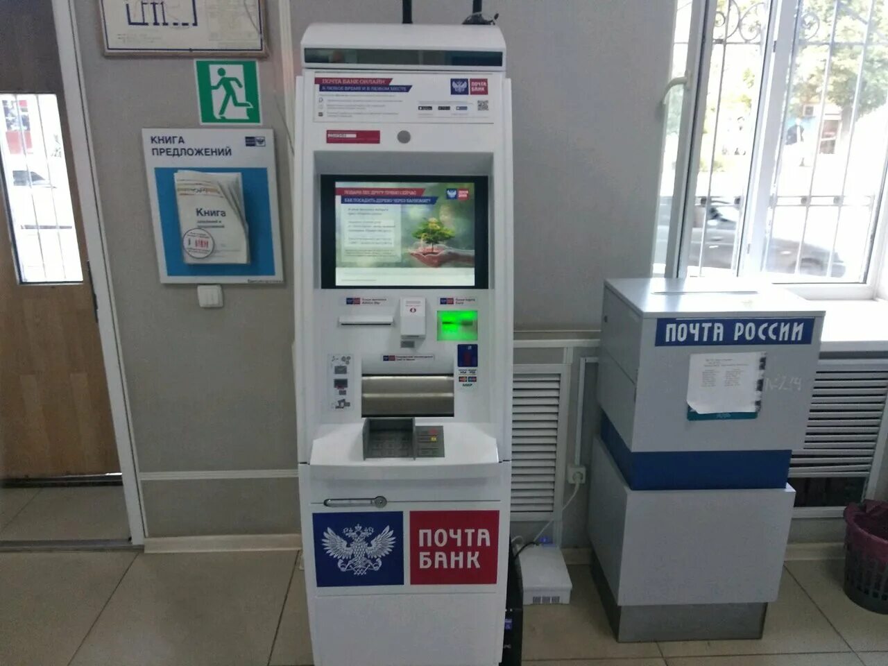 черкесск банкоматы россельхозбанка. сбербанк махачкала. коркмасова 22 махачкала хеликс. гамидова 17 махачкала. банкомат махачкала.