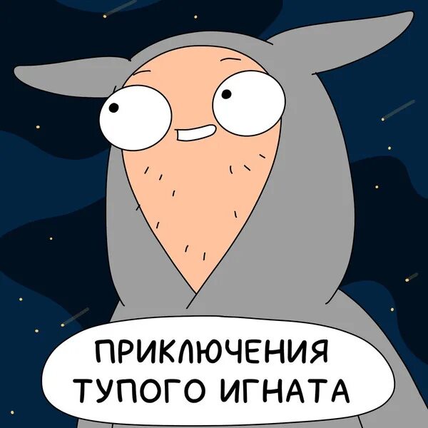 Илон маск цитаты. Симулировать и имитировать разница. Норм пост. Норм пост. Норм пост.