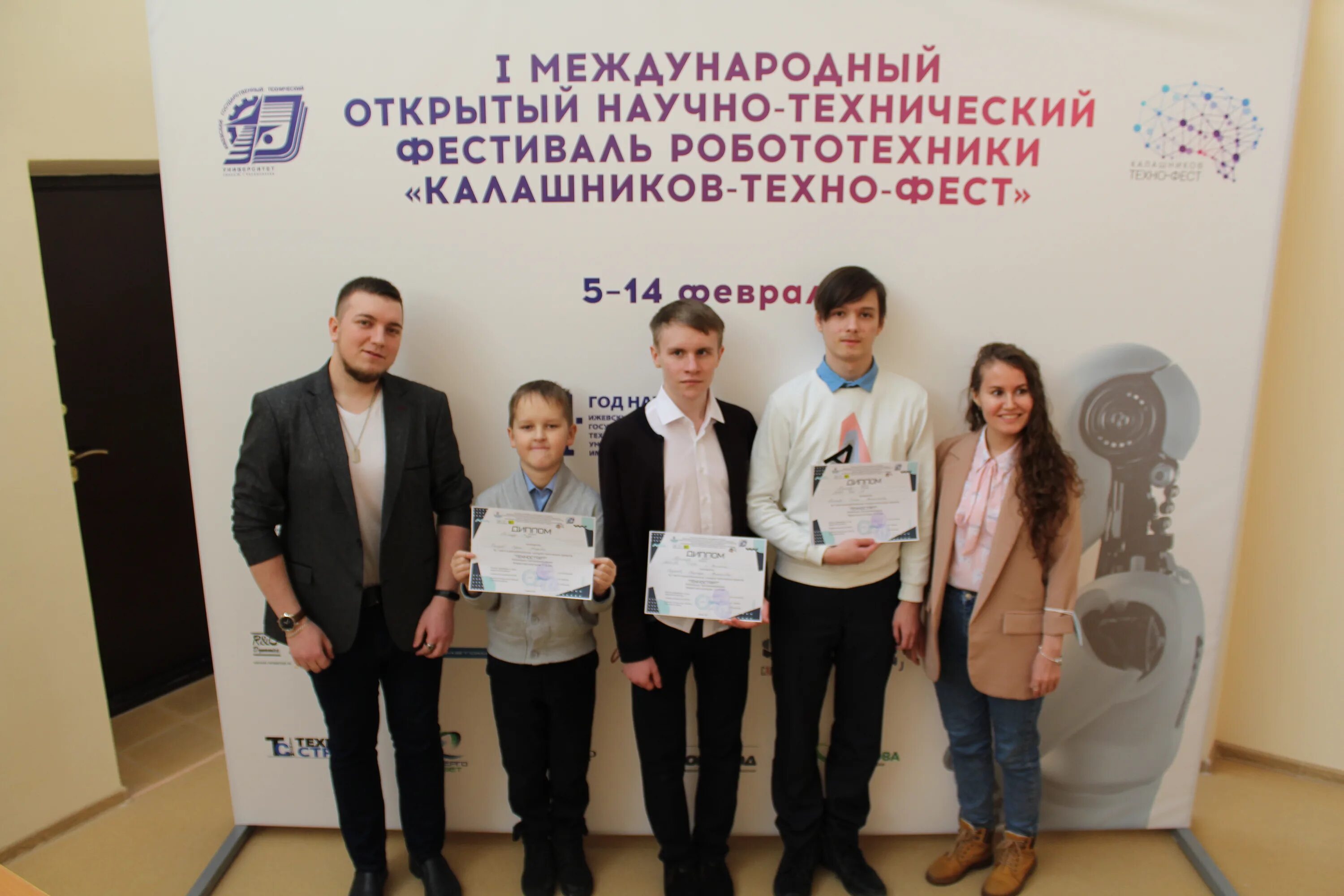 Клуб юных ученых. Техническое творчество. Клуб юных ученых. Техническое творчество школьников. Тимирязевская академия преподаватели айти.