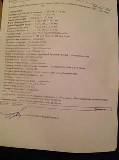 Многоплодная беременность протокол