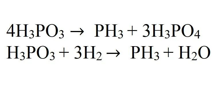 Получение аммофоса уравнение. Nah2po2. Bah2po22 цепочка nah2po2. Фосфат фосфония.