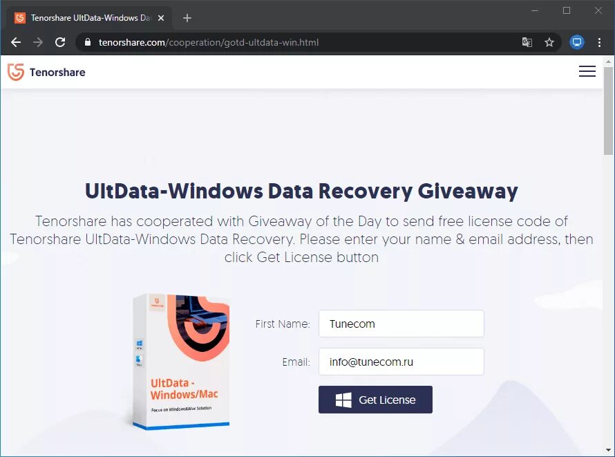 Ultdata data recovery. Ultdata-windows data recovery. ultdata регистрационный код. лицензия для ultdata for android. регистрация на tenorshare.