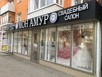 Парикмахерская ростов ленина