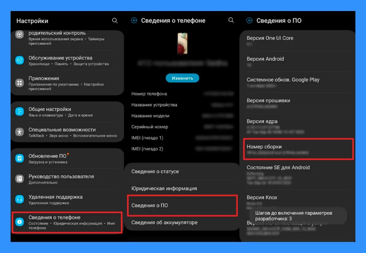 Как включить режим разработчика на айфон 15. Режим разработчика айфон. как включить режим разработчика на айфоне 8.