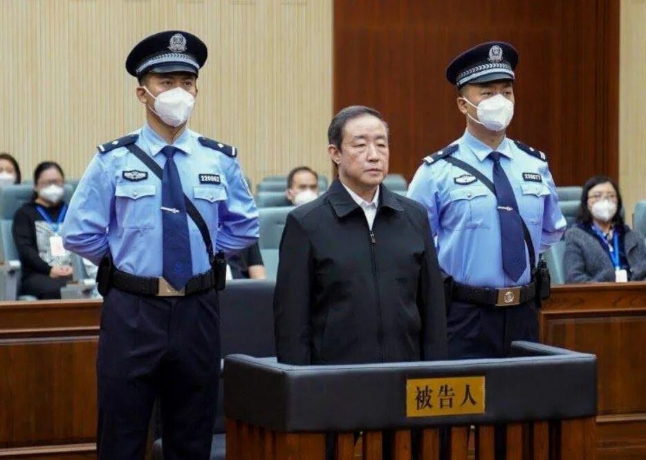 Взятки министров. Экс-министра юстиции Китая фу Чжэнхуа. Расстрелы в Китае за коррупцию.