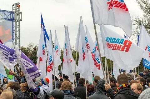 Молодая гвардия флаги