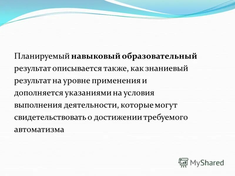 Результаты контроля успеваемости