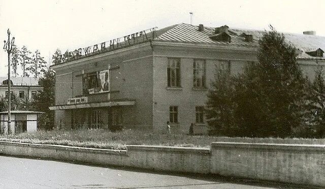 Кинотеатр Рубин Пермь Закамск. Дворец Кирова Пермь Закамск. Кинотеатр экран Закамск. Пороховой завод Закамск.