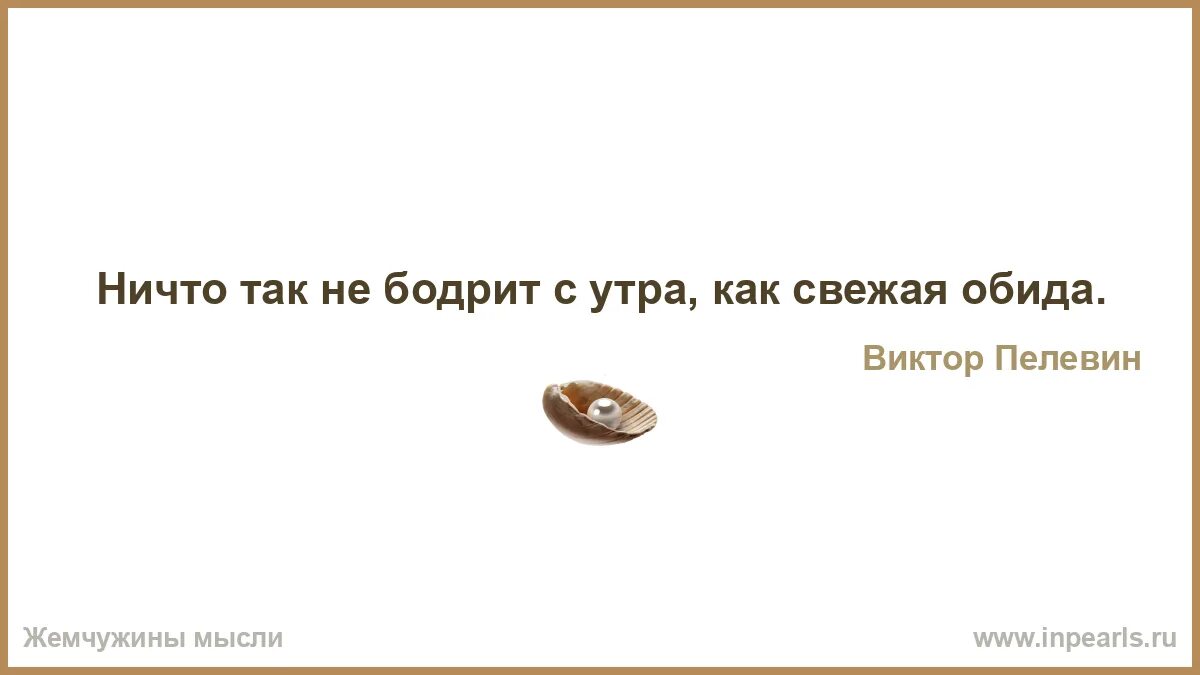 Не торопите жизнь судьбе