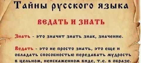 Вува когда будет русский язык