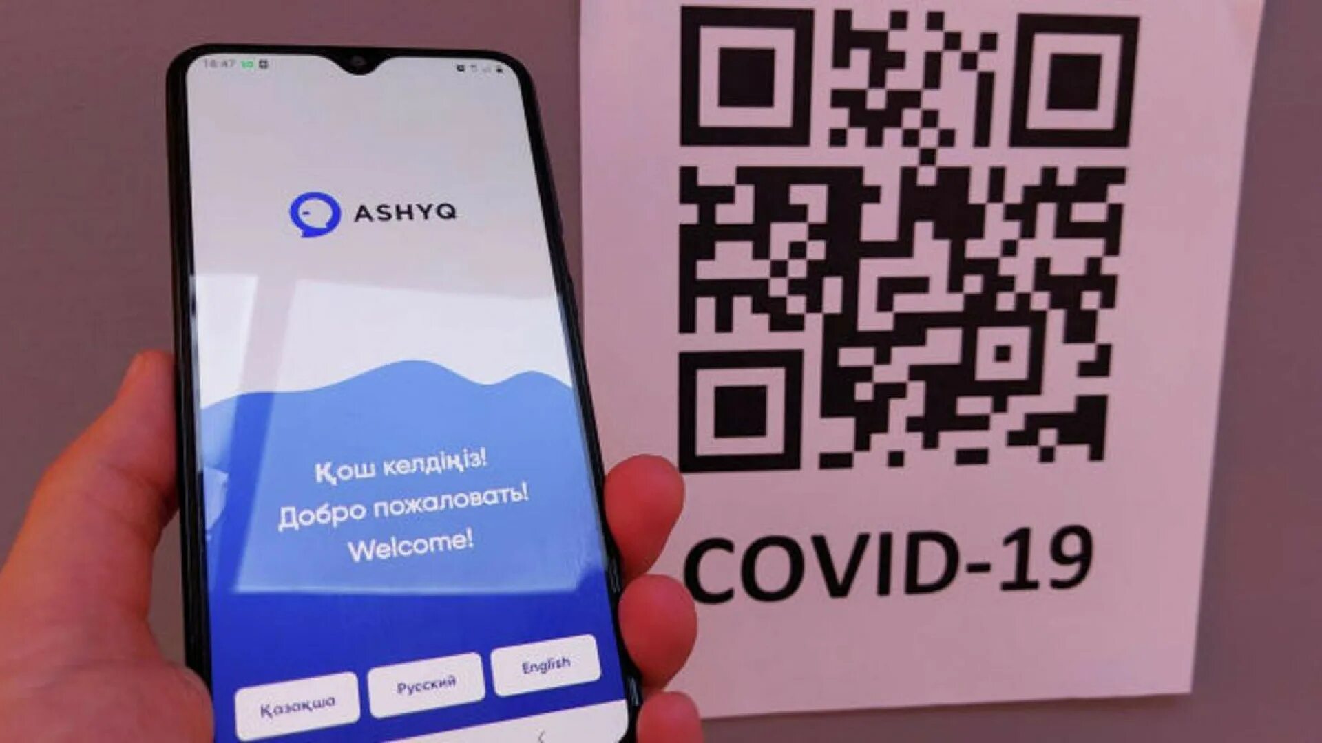 Подлинность кюар код. QR код кітаптар. QR код желтый. QR коды для отзывов. Недвижимость с QR.