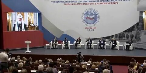 Мировые конгрессы