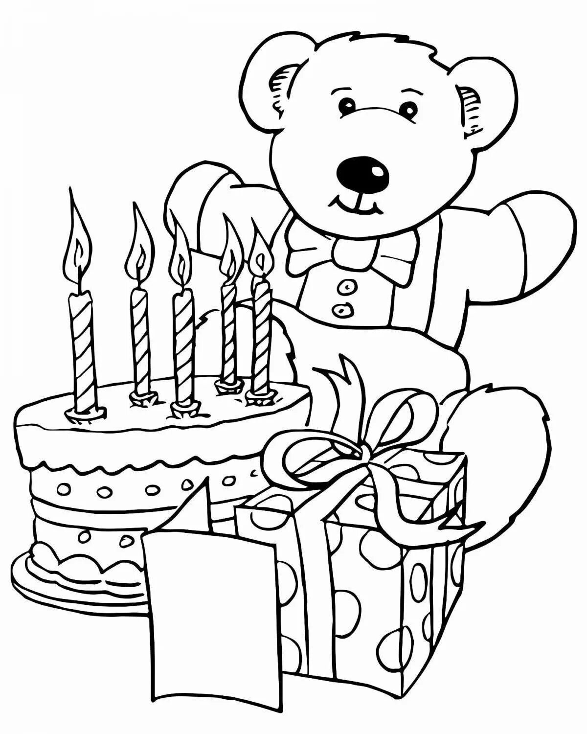 Раскраска "с днем рождения!". День рождения ИА раскраски. Раскраски надкень рождения. Рисунок на день рождения. Поздравительная раскраска